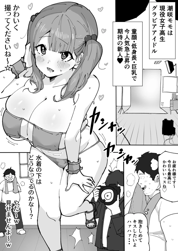4ページ目
