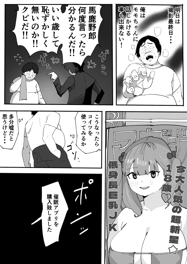 5ページ目