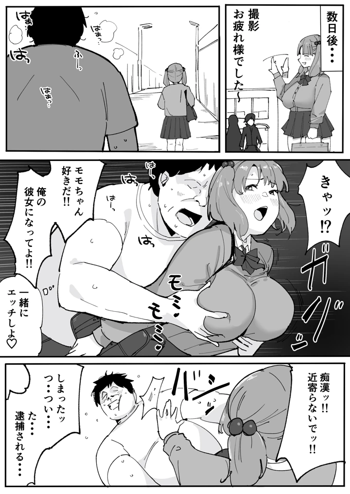 6ページ目