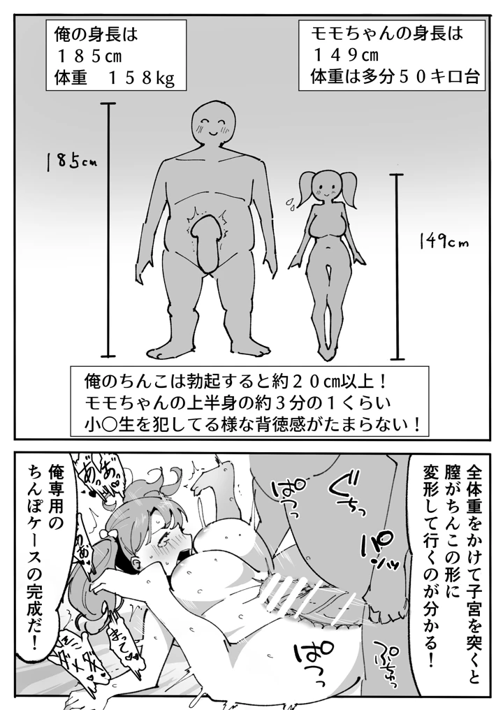 15ページ目