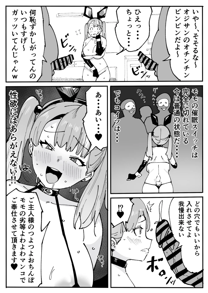 27ページ目
