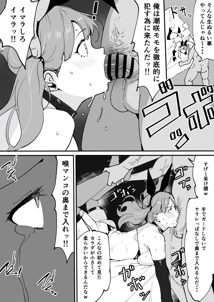 33ページ目