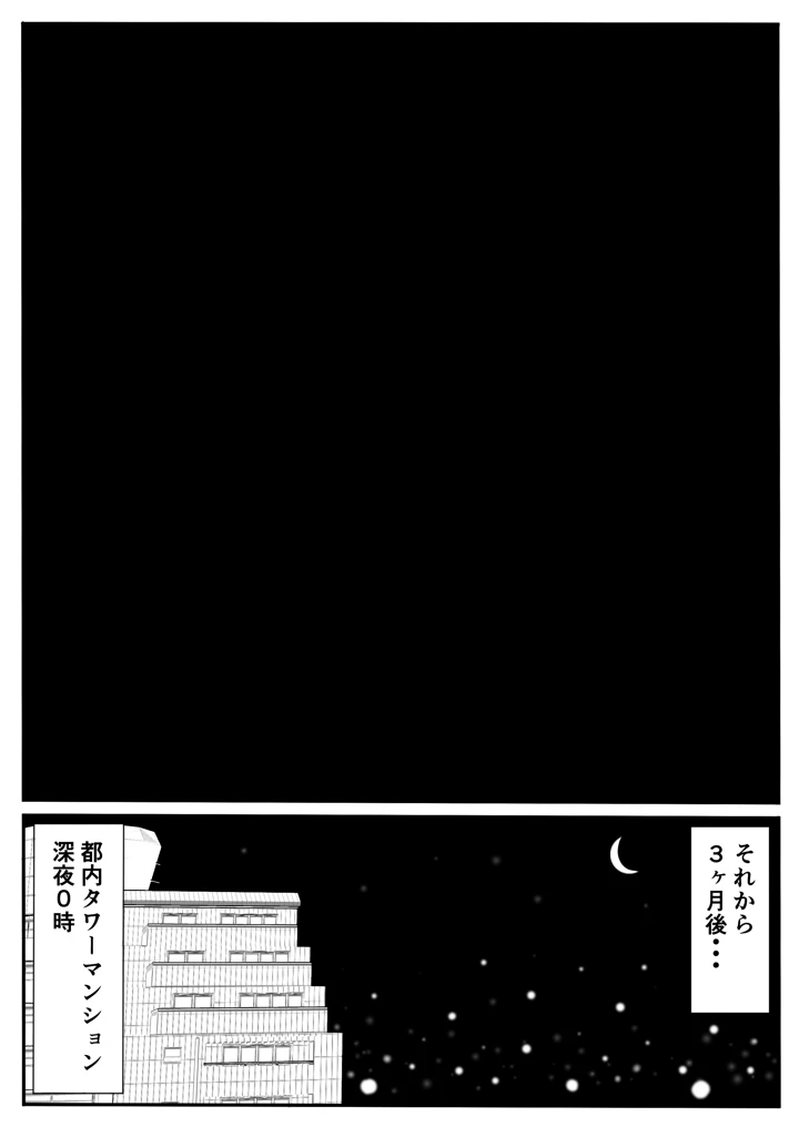 41ページ目