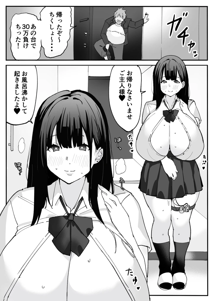 42ページ目