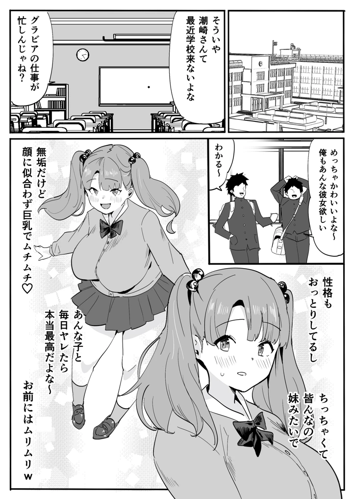 48ページ目