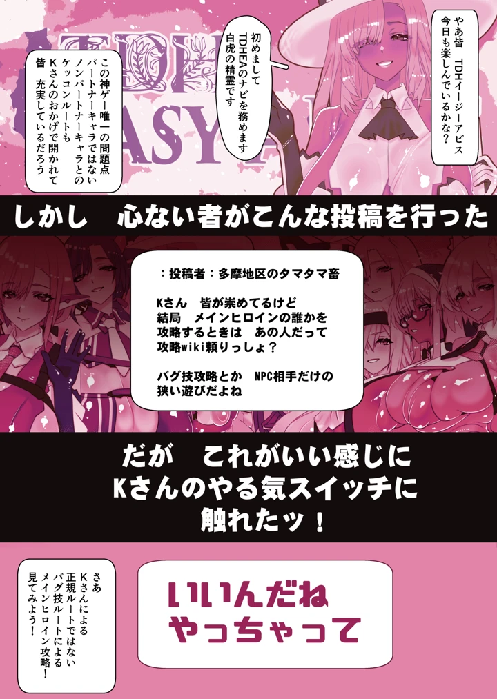 2ページ目