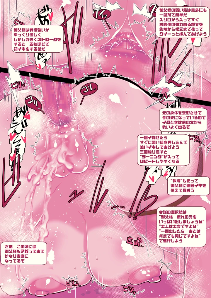 34ページ目