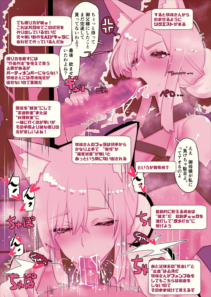 45ページ目