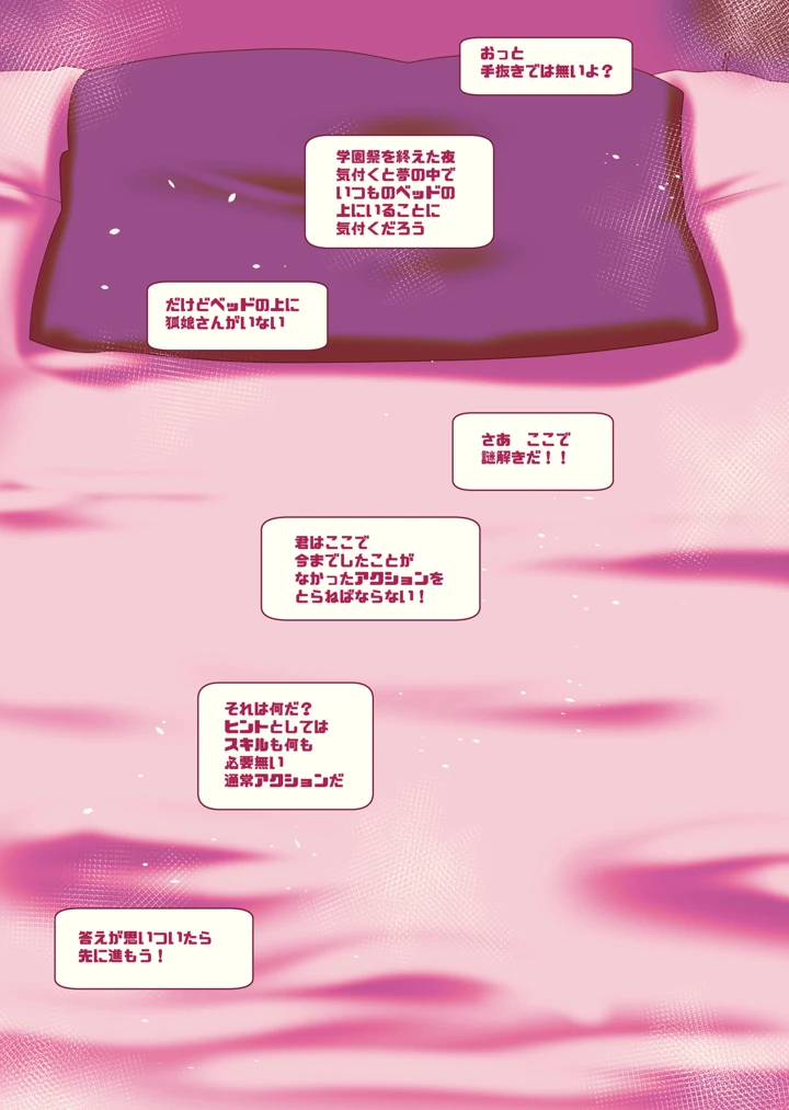 63ページ目