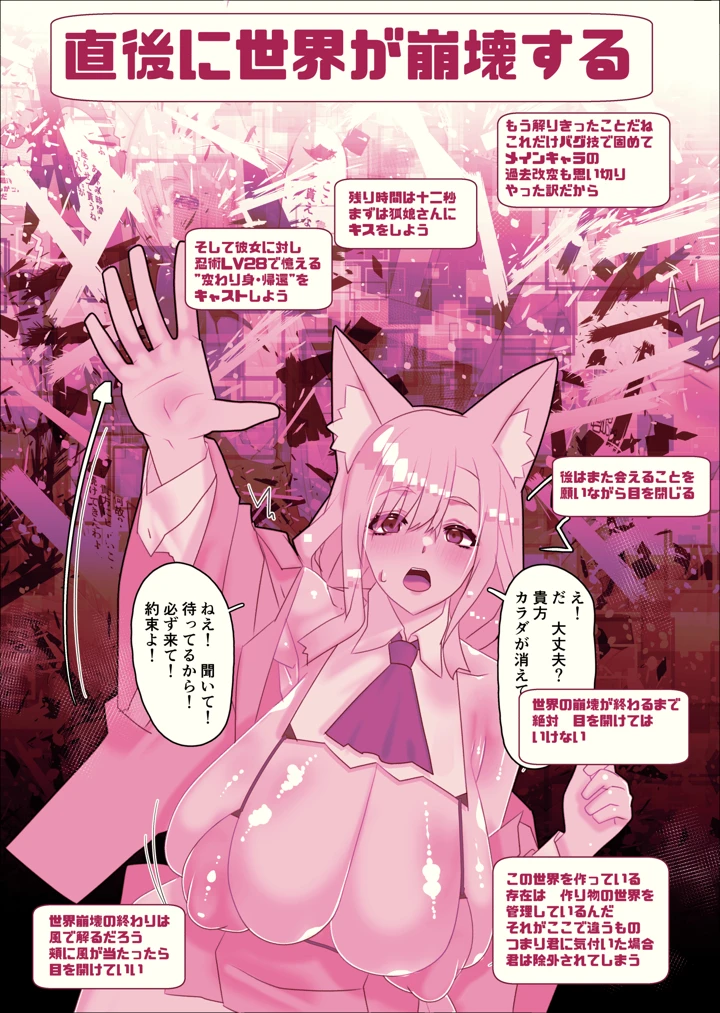 76ページ目