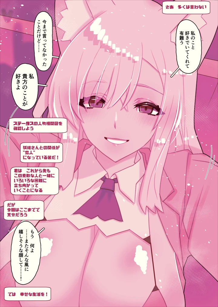 109ページ目