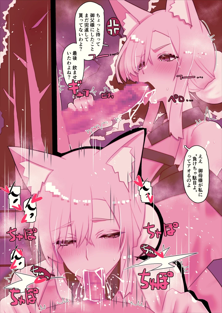156ページ目