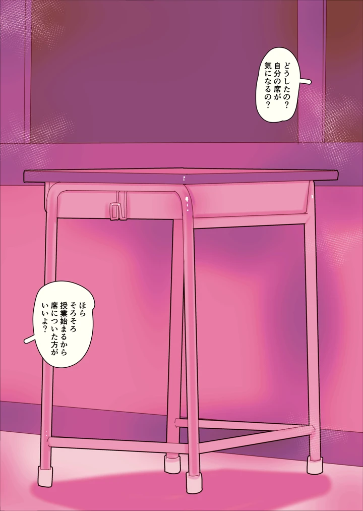 183ページ目