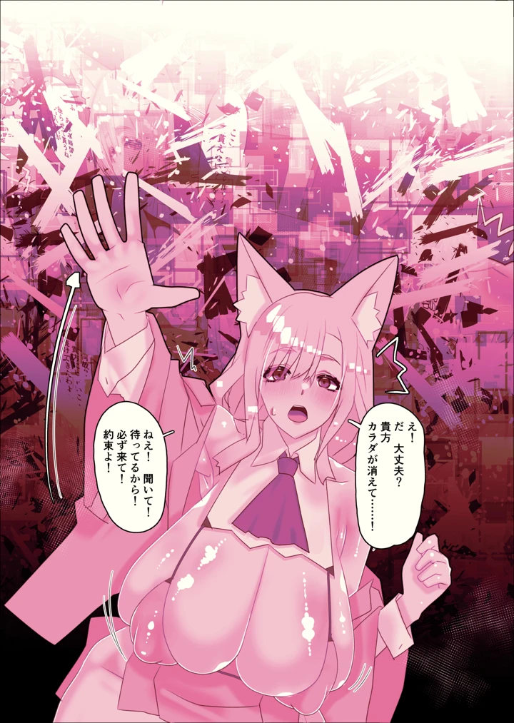 187ページ目