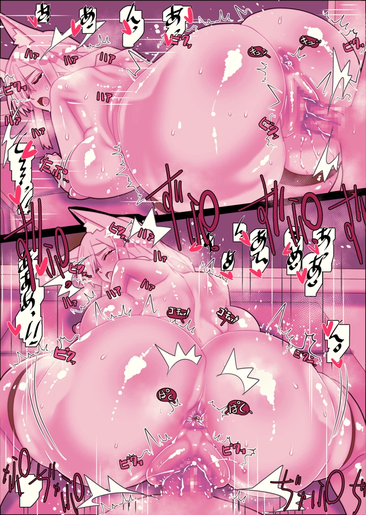 196ページ目