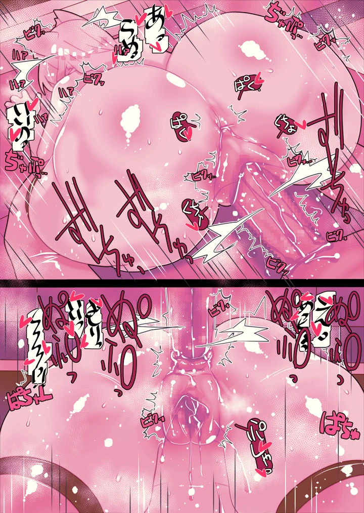 207ページ目