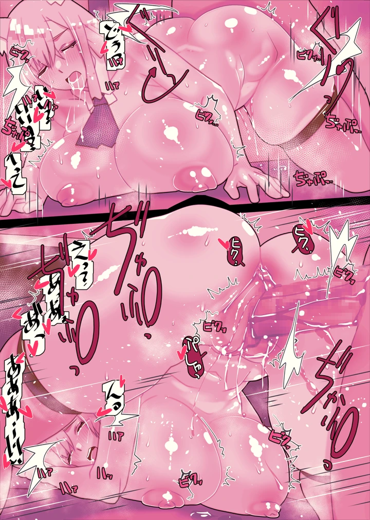 208ページ目