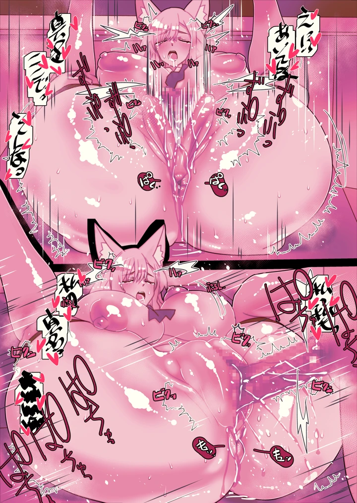 211ページ目