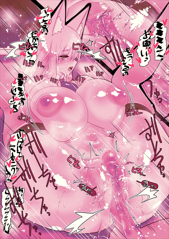 214ページ目