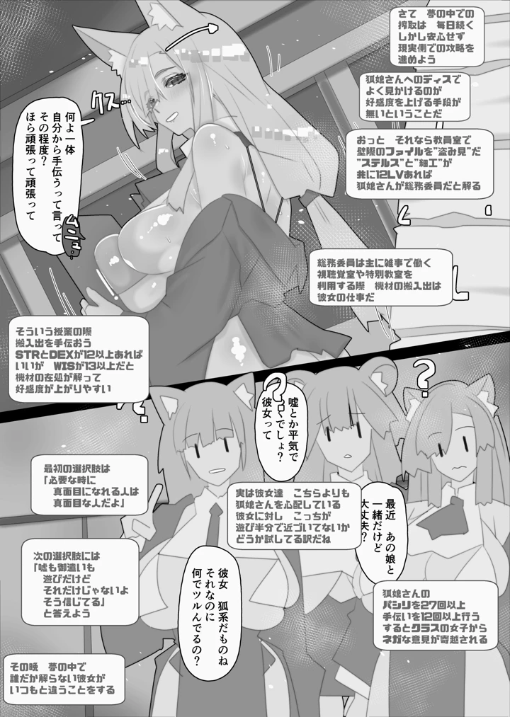 229ページ目