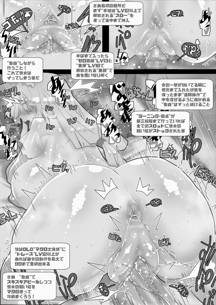 231ページ目