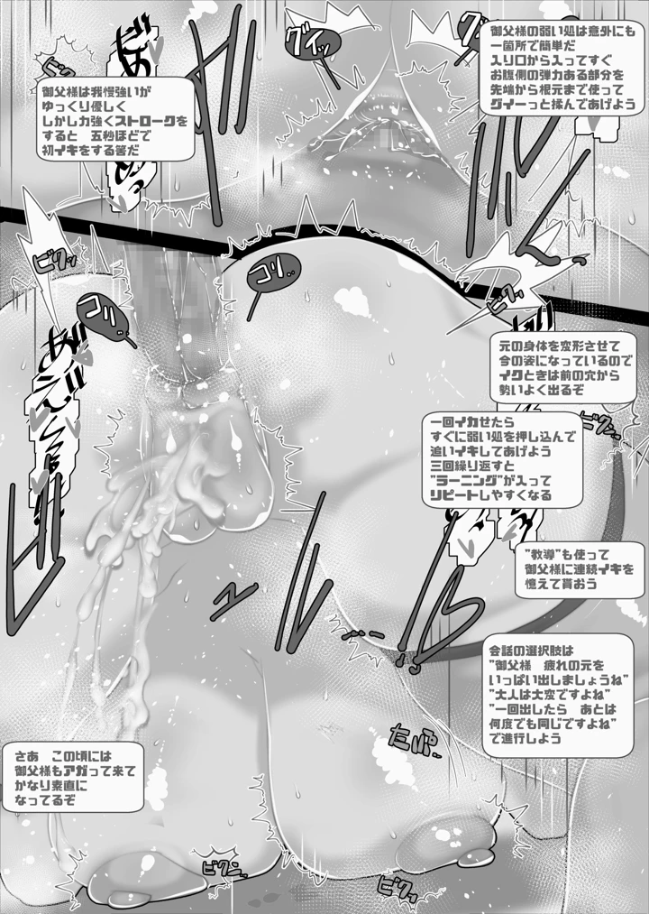 256ページ目