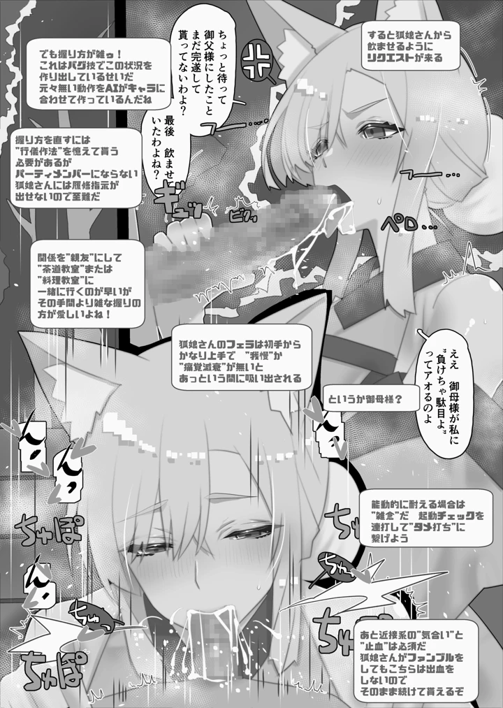 267ページ目