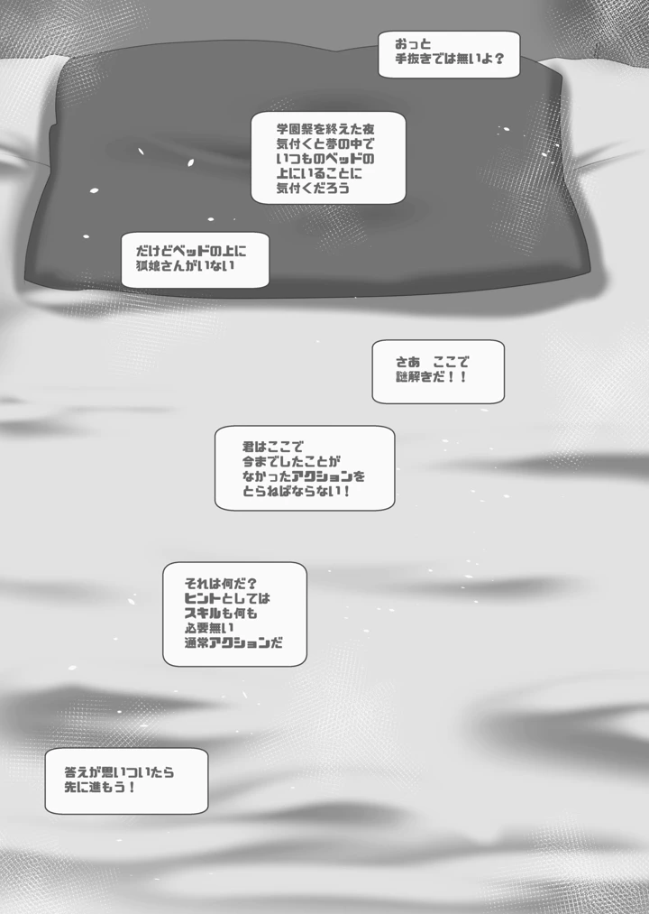 285ページ目