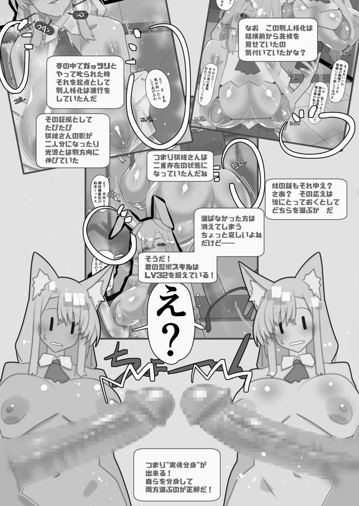 287ページ目