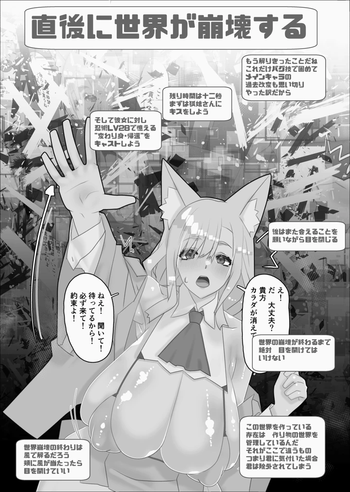 298ページ目