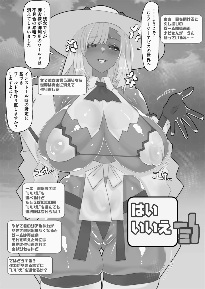 299ページ目