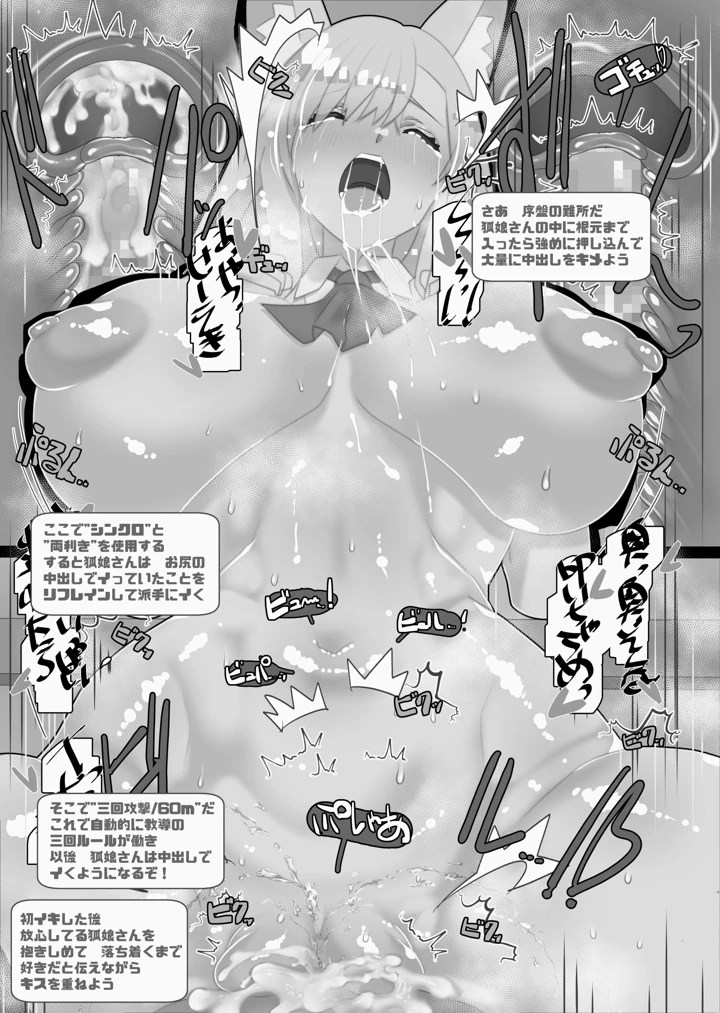 305ページ目