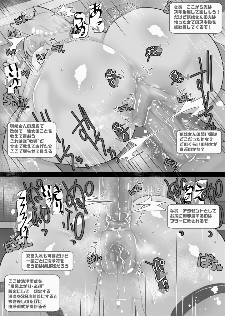 318ページ目