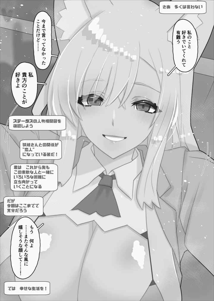 331ページ目