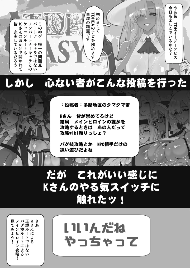 335ページ目