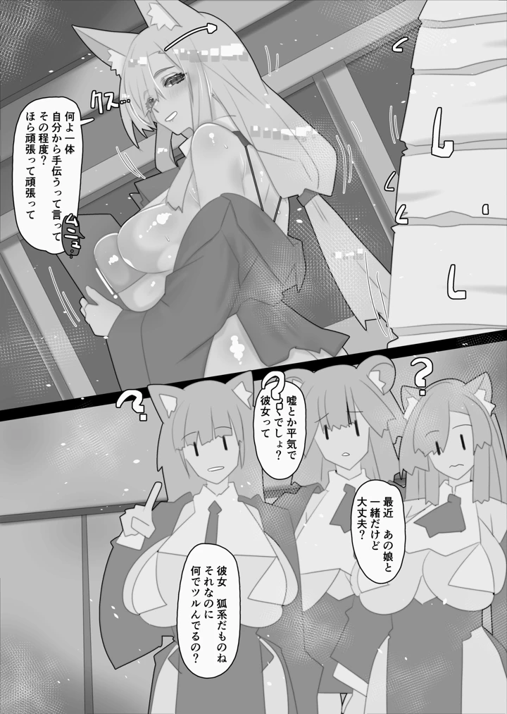340ページ目