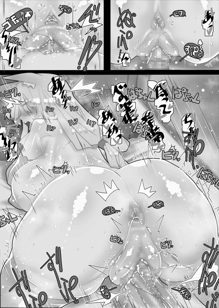 342ページ目