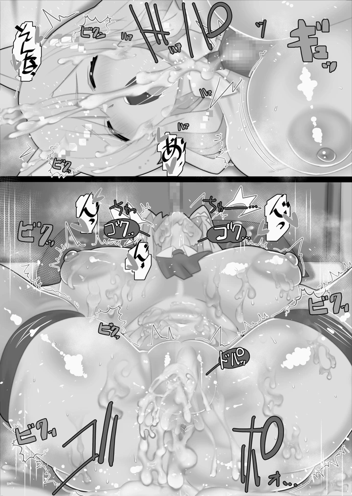 369ページ目