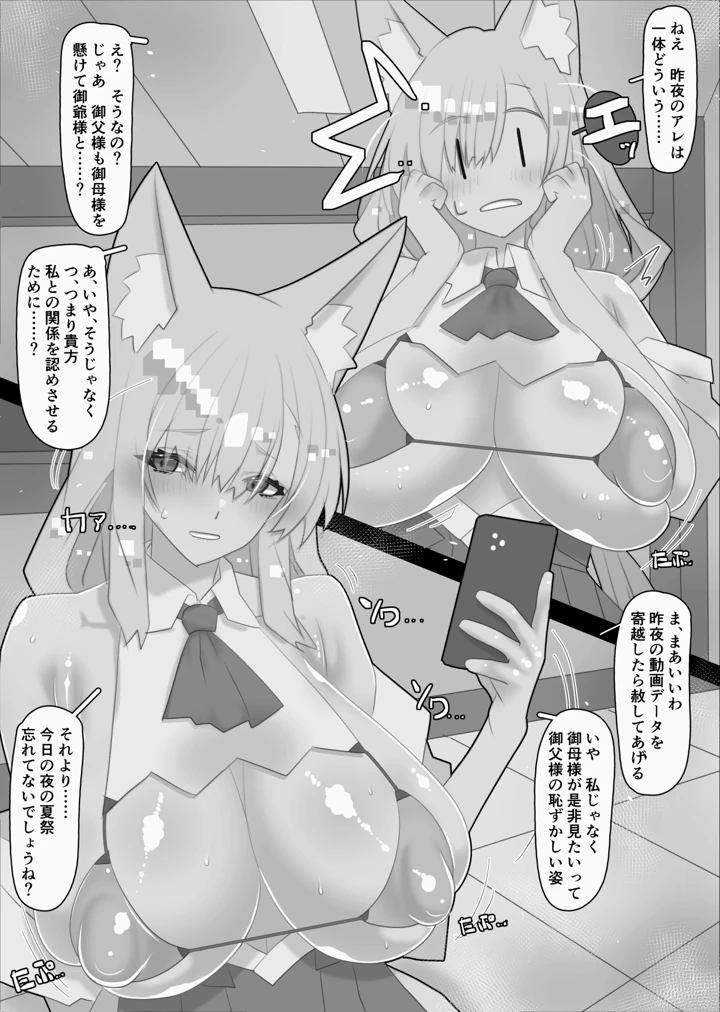 371ページ目