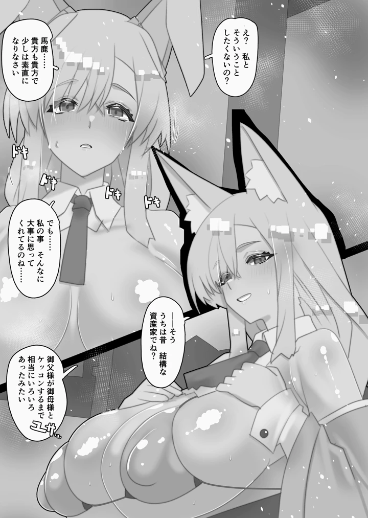 395ページ目