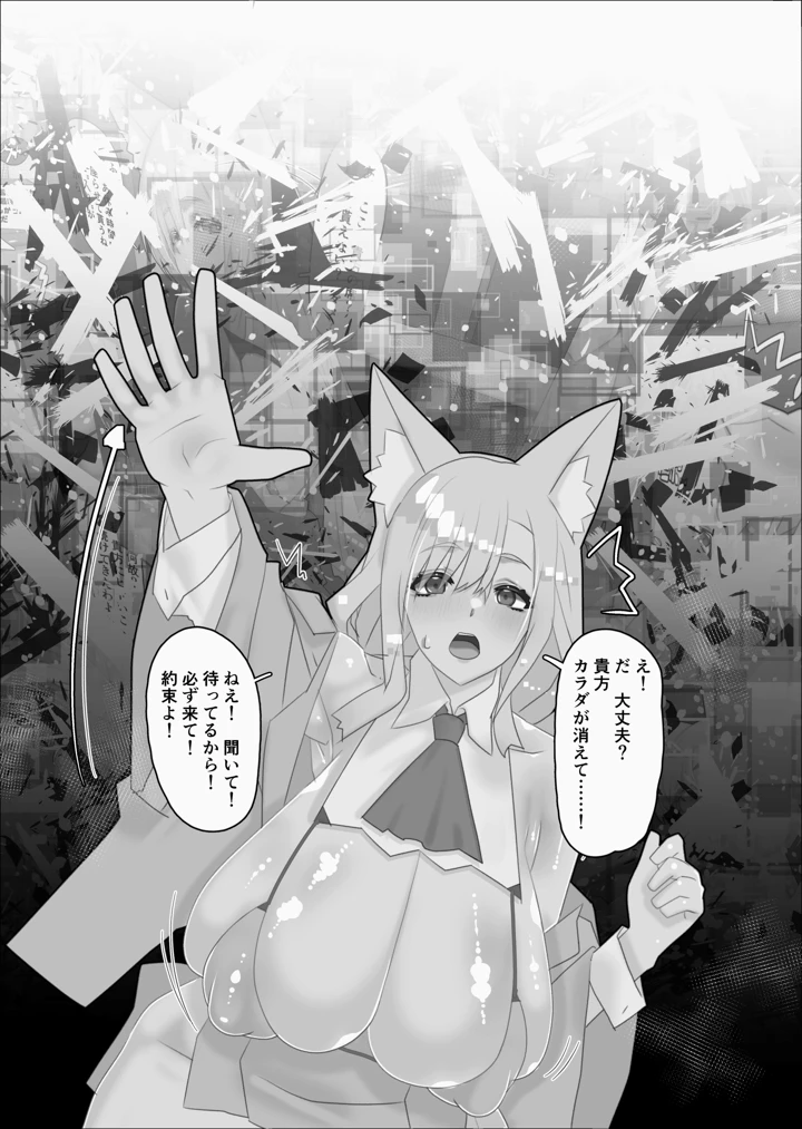 409ページ目