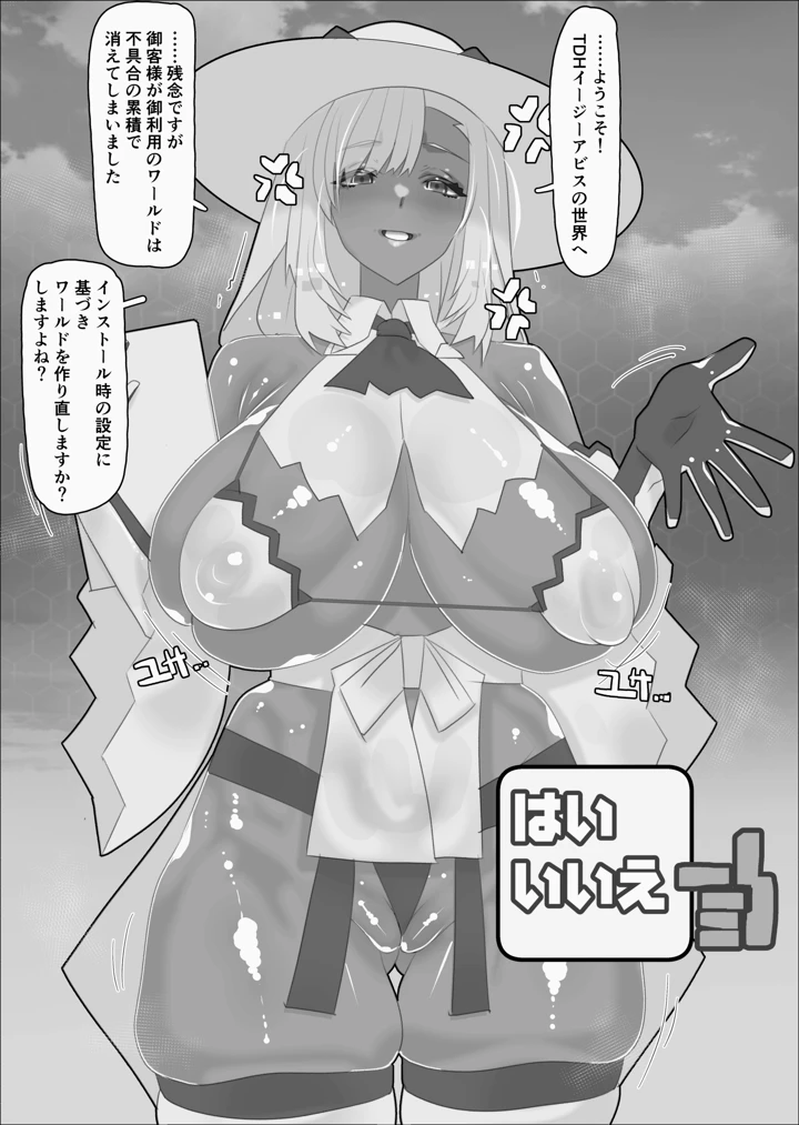 410ページ目