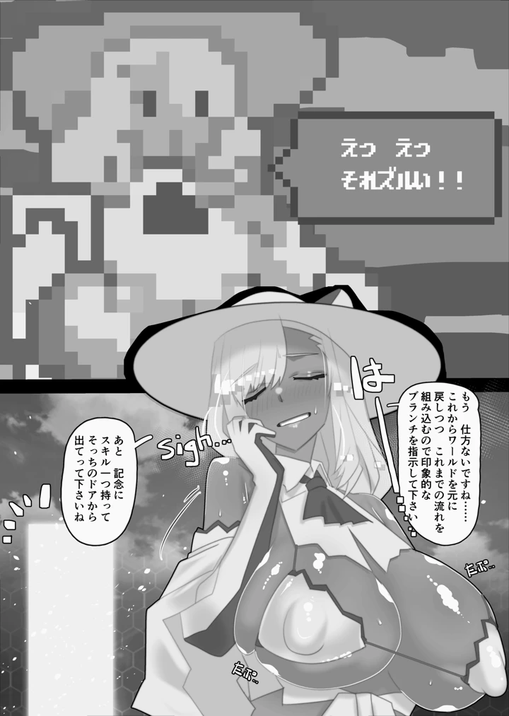 411ページ目