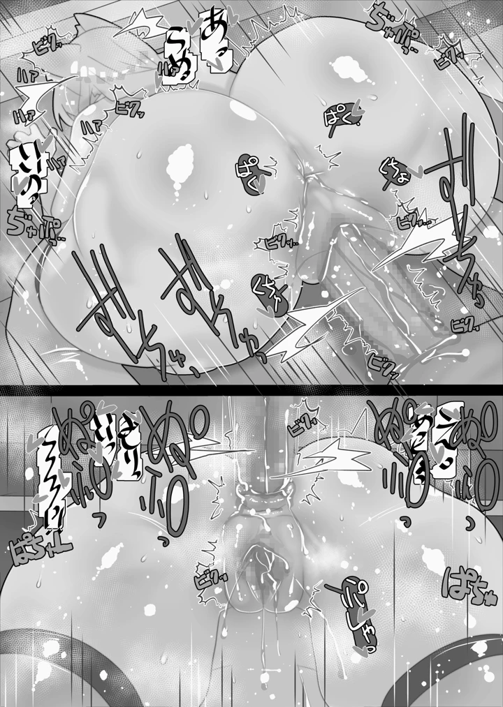 429ページ目
