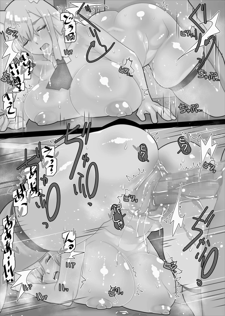 430ページ目