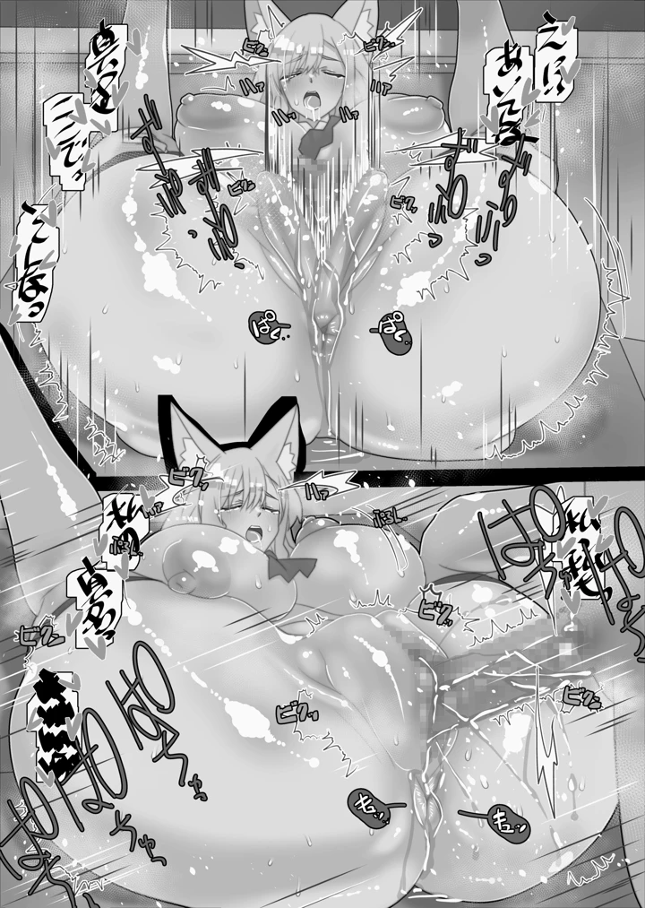 433ページ目