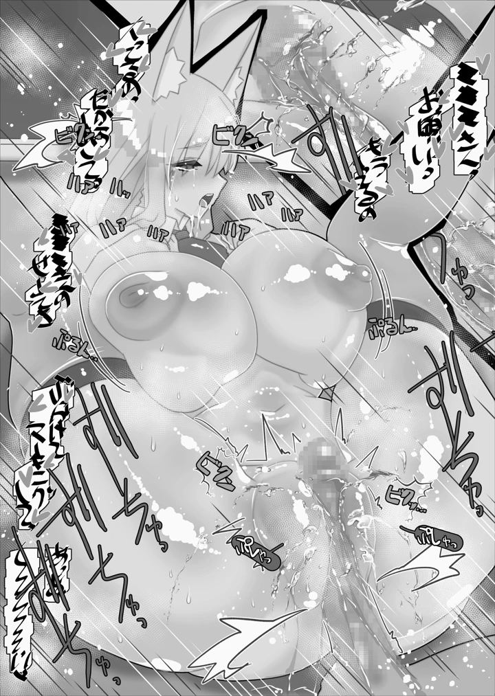 436ページ目