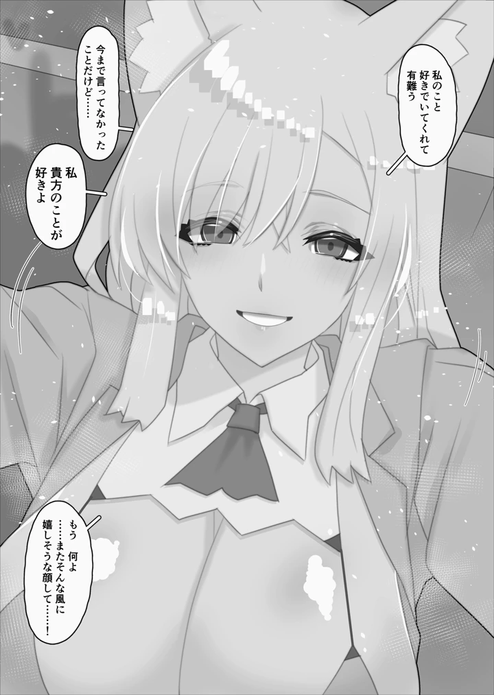 442ページ目