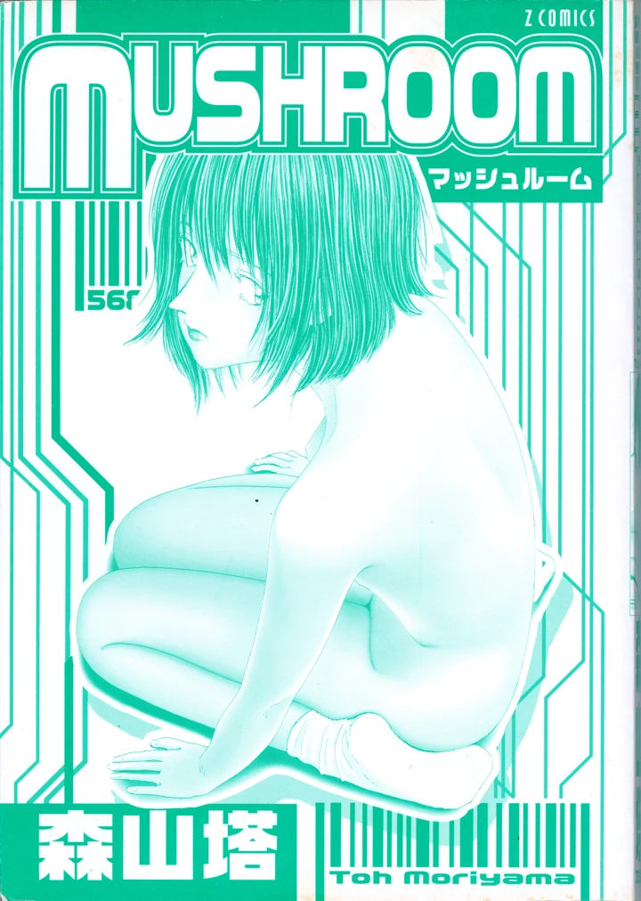 3ページ目