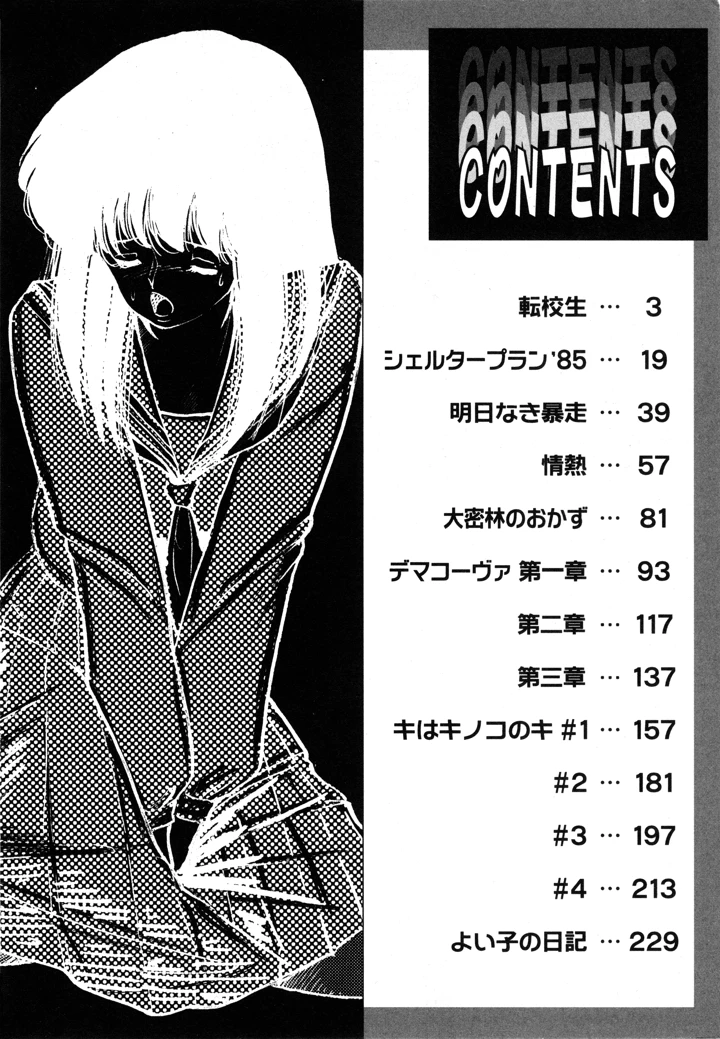 5ページ目